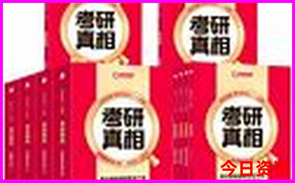 北京景点排名前十景点